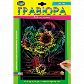 Гравюра Рыжий Кот Радуга Цветы Г-2586