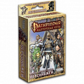 Настольная игра Hobby World Pathfinder. Колода дополнительных персонажей 1560