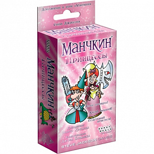 Настольная игра Hobby World Манчкин: Принцессы 1699