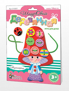 Деревянная шнуровка Десятое Королевство «Мухоморчик» 001897