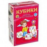 Кубики пластиковые Азбука в картинках 6 шт К06-9006