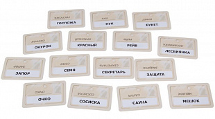 Настольная игра Gaga Games Кодовые имена. Глубоко под прикрытием GG117