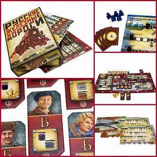 Настольная игра Hobby World Русские Железные Дороги 1196
