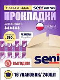 Прокладки урологические Seni Lady Plus 6 капель, 16 уп.