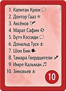 Карточная игра Hobby World Воображарий Звёзды 1482