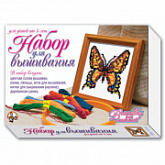 Набор для творчества Десятое Королевство Вышивка Бабочка 01281