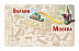 Настольная игра Hobby World Ticket to Ride Junior: Европа 1867 Настольная игра Hobby World Ticket to Ride Junior: Европа 1867