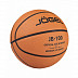 Мяч баскетбольный Jogel JB-100 №5 brown/black