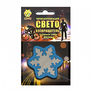 Термошеврон световозвращающий Cova Снежинка blue