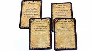 Настольная игра Gaga Games Карета к Замку Дьявола GG008