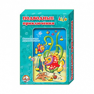 Настольная игра Десятое Королевство «Подводные приключения» 001020