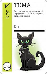 Карточная игра Hobby World Fluxx Ктулху 1668