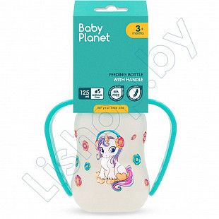 Бутылочка для кормления Baby Planet с ручками и узким горлышком 125 мл., 3 мес.+ (8427/1)