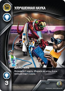 Настольная игра Hobby World Eminent Domain: Космическая Эра 1588