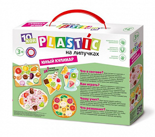 Пластик на липучках 10KOR PLASTIC Юный кулинар 03753