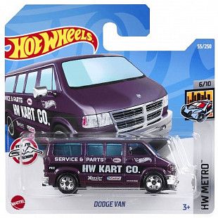 Машинка Hot Wheels Базовой коллекции Dodge Van 55/250 (5785 HCT63) mainline 2022