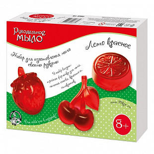 Набор для изготовления мыла Десятое Королевство Лето красное 02683