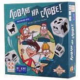 Настольная игра Стиль Жизни Ловлю на слове 321993