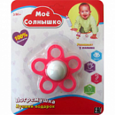 Погремушка Мое солнышко 136-3R