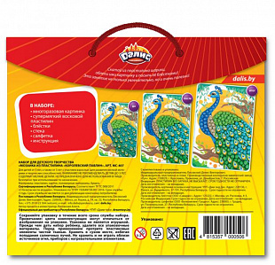 Мозаика из пластилина Dalis Королевский павлин МС-407