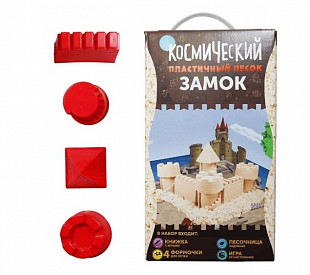 Набор игровой для лепки Космический песок Замок 2 кг SPS06