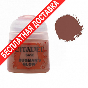 Краска для миниатюр Games Workshop Base: Bugman's Glow 21-18