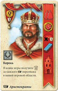 Настольная игра Hobby World Брюгге