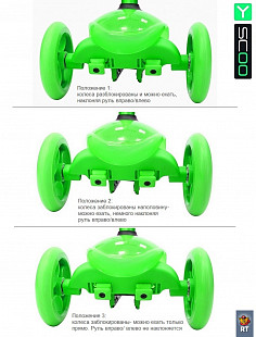 Самокат Y-Scoo Trio Diamond 120 Kaleidoscope Led green