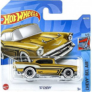 Машинка Hot Wheels Базовой коллекции 57 Chevy 44/250 (5785 HCX92) mainline 2022