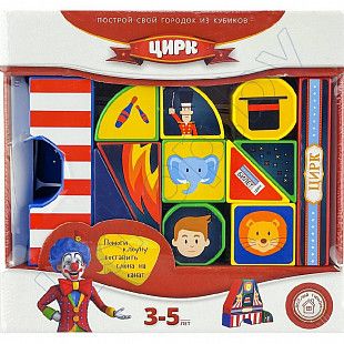 Пластиковые кубики Magneticus Цирк (BLO-003-01)