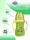 Поильник Canpol babies Easy Start силиконовый носик 6м+ 240 мл (35/202) green