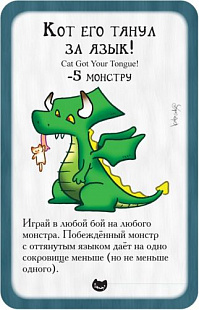 Карточная игра Hobby World Манчкин: Котэ 1723