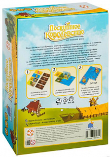 Настольная игра Стиль Жизни Лоскутное королевство 321092