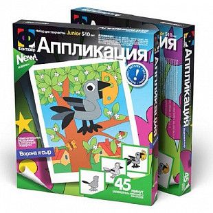 Творческий набор Fantazer 67763 Аппликация «Ворона и сыр» 257001