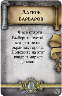 Настольная игра Hobby World Цивилизация Сида Мейера. Мудрость и война 1760