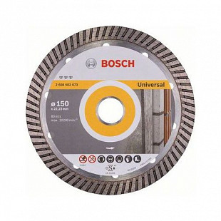 Алмазный круг 150х22,23 мм универсальный Best Turbo Bosch 2608602673