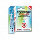 Волшебные капли против тараканов 2,5г мед