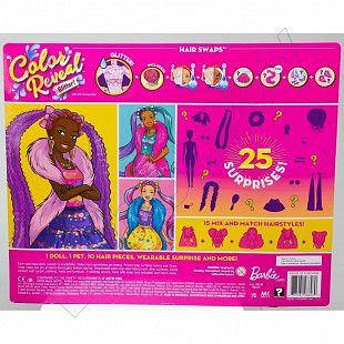 Кукла сюрприз Barbie Color Reveal Glitter (HBG38 HBG40)