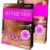 Творческий набор Josephin 74069 Нежная лилия 924014