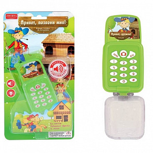 Игрушечный мобильный телефон ZYA-A1594-2