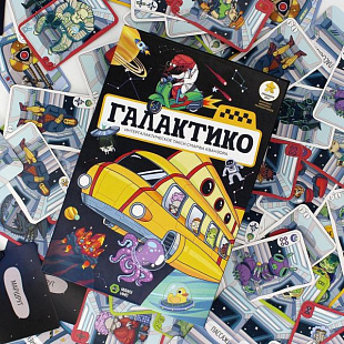 Настольная игра Muravey Games Галактико ТК010