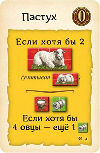 Настольная игра Hobby World Во славу Одина 1813