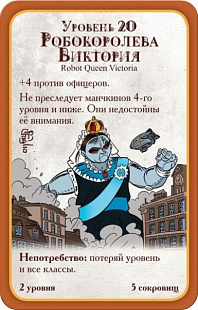 Настольная игра Hobby World Манчкин Стимпанк 1585