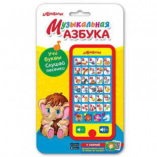 Музыкальная азбука Азбукварик Мульти плеер 4680019282688