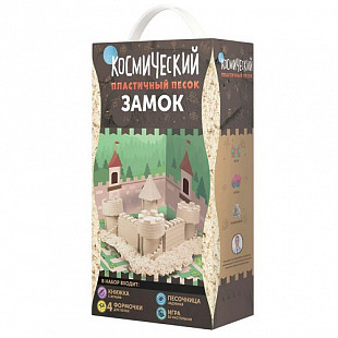 Набор игровой для лепки Космический песок Замок 2 кг SPS06