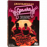 Настольная игра Gaga Games Джентельменская сделка GG043