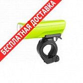 Велофонарь передний HW 160123A-B (XC-104A) yellow