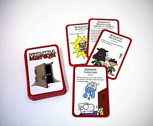 Настольная игра Hobby World Вампирский Манчкин 1089