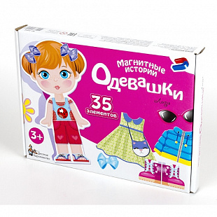 Магнитные истории Десятое Королевство Одевашки Лиза 01912