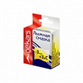 Набор парафинов +3...-20